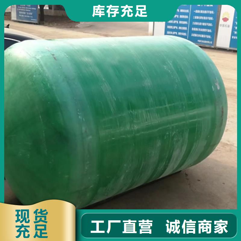 玻璃钢化粪池玻璃钢储罐常年出售