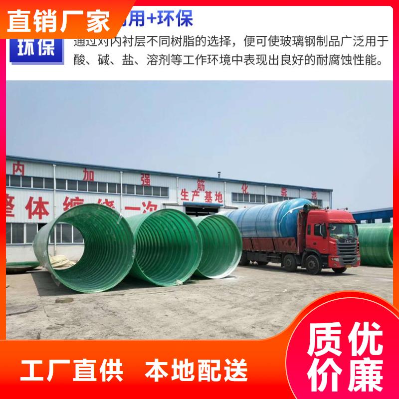 玻璃钢化粪池一体化污水处理设备出厂价