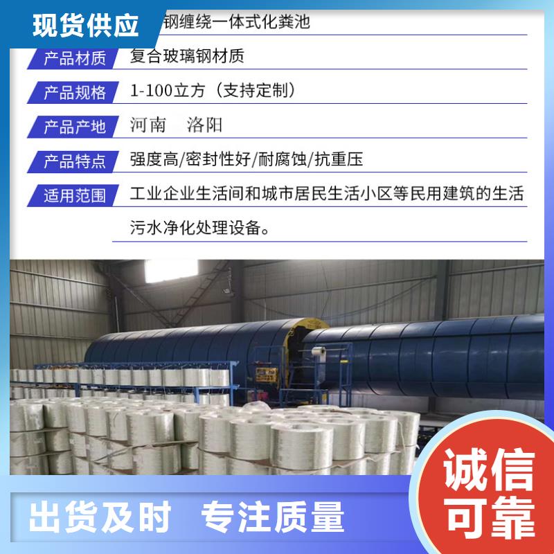 玻璃钢化粪池真正让利给买家