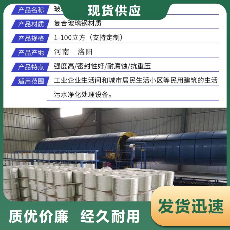 【玻璃钢化粪池】玻璃钢消防水罐多种规格库存充足
