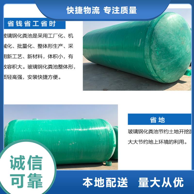 玻璃钢化粪池玻璃钢消防水罐价格地道