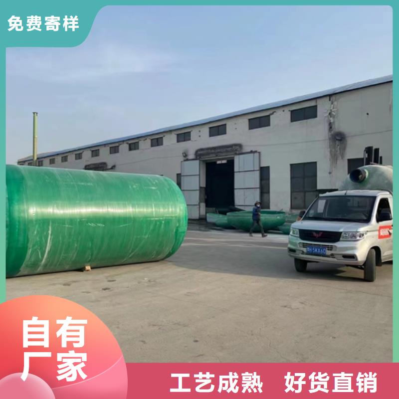 玻璃钢化粪池-一体化泵站工厂现货供应