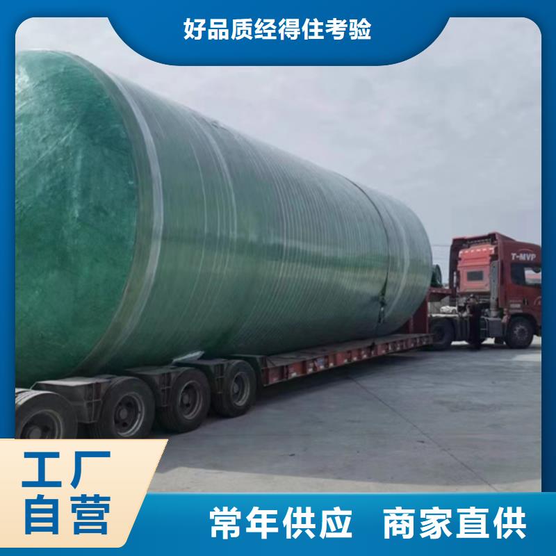 玻璃钢化粪池_玻璃钢消防水罐加工定制