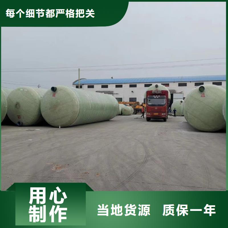 玻璃钢化粪池核心技术