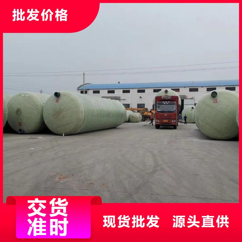 玻璃钢化粪池产地批发