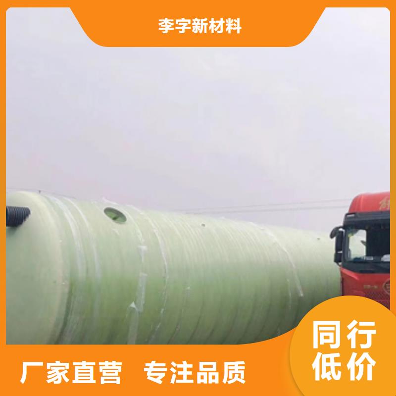 【玻璃钢化粪池】,玻璃钢消防水罐层层质检