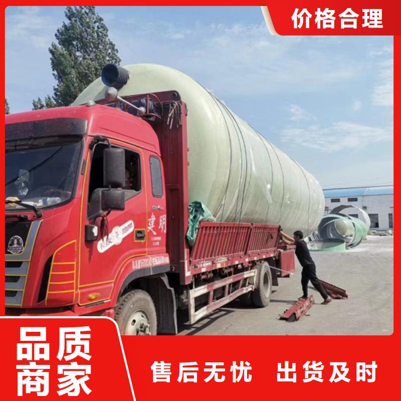玻璃钢化粪池一体化污水处理设备的图文介绍