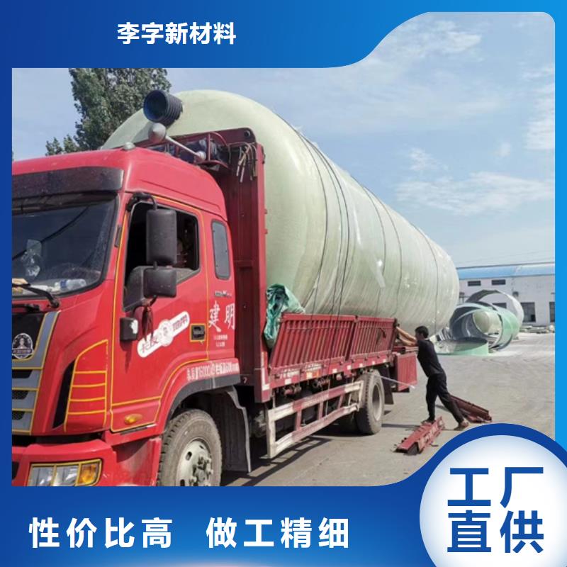 玻璃钢化粪池一体化污水处理设备出厂价
