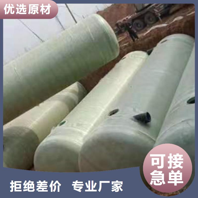 玻璃钢化粪池,一体化泵站现货批发