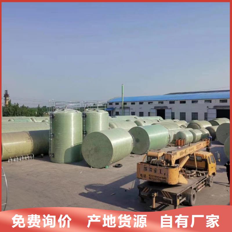 玻璃钢化粪池一体化污水处理设备出厂价