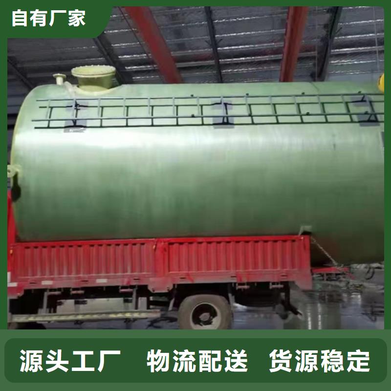 玻璃钢化粪池一体化污水处理设备应用广泛