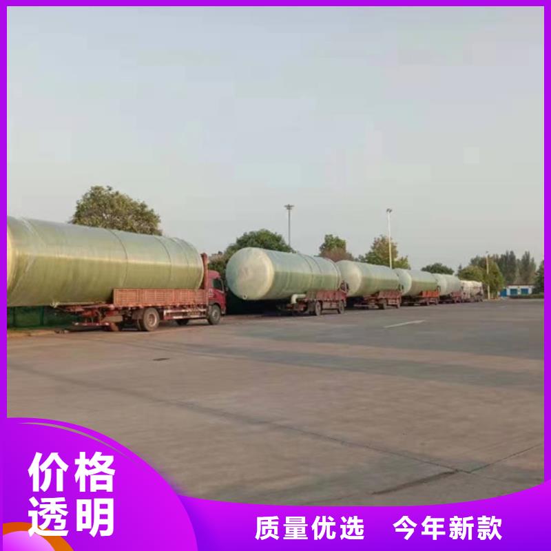 玻璃钢化粪池-一体化泵站工厂现货供应
