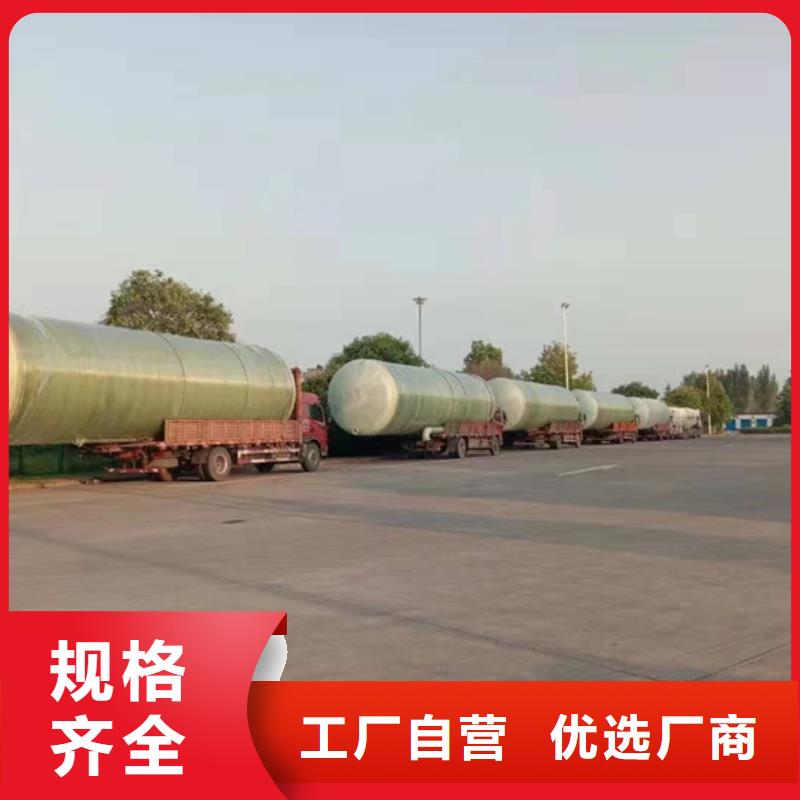 玻璃钢化粪池品牌大厂家