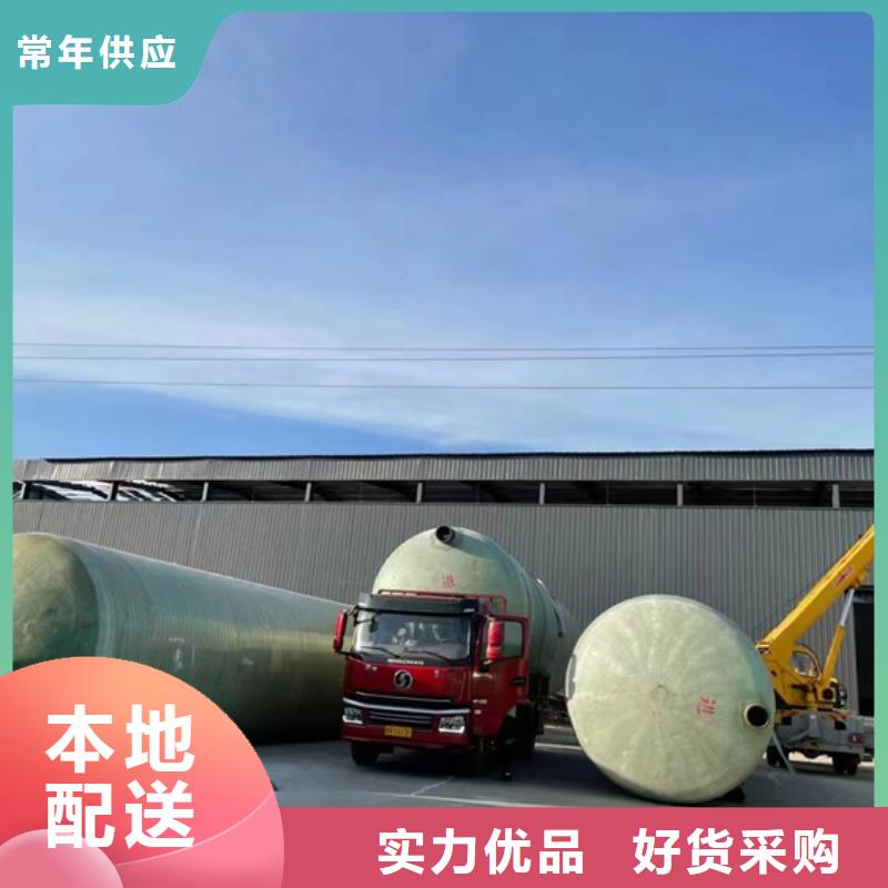 玻璃钢化粪池产地批发