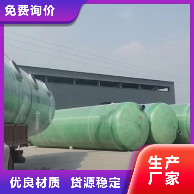 玻璃钢化粪池一体化污水处理设备的图文介绍