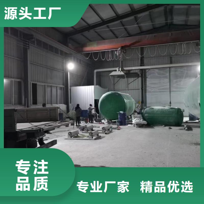 玻璃钢化粪池-一体化泵站工厂现货供应