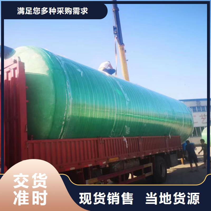 玻璃钢化粪池_一体化泵站品牌大厂家