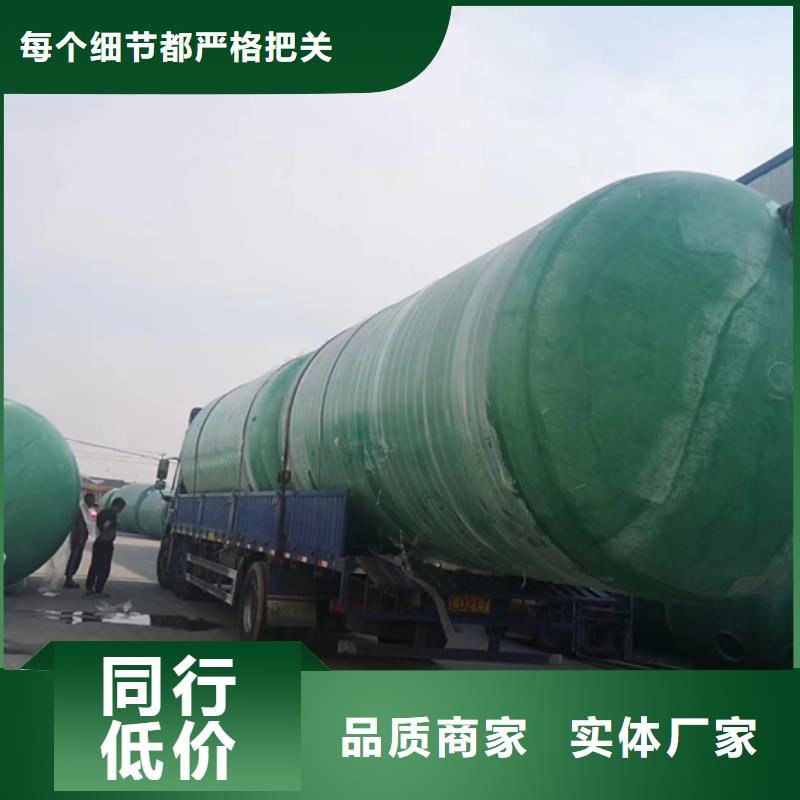 玻璃钢化粪池玻璃钢消防水罐为您精心挑选