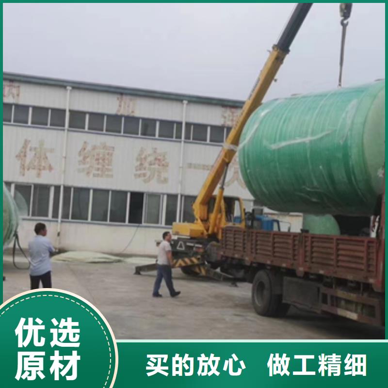 玻璃钢化粪池_玻璃钢消防水罐玻璃钢消防水罐定制零售批发