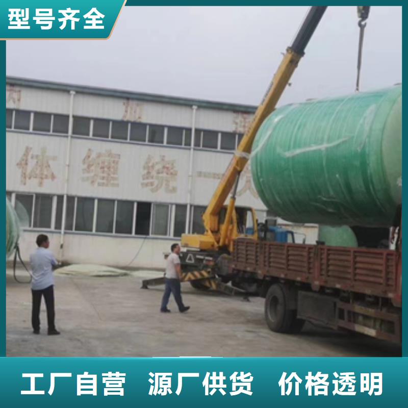 玻璃钢储罐李字玻璃钢化粪池_【玻璃钢消防水罐】满足您多种采购需求