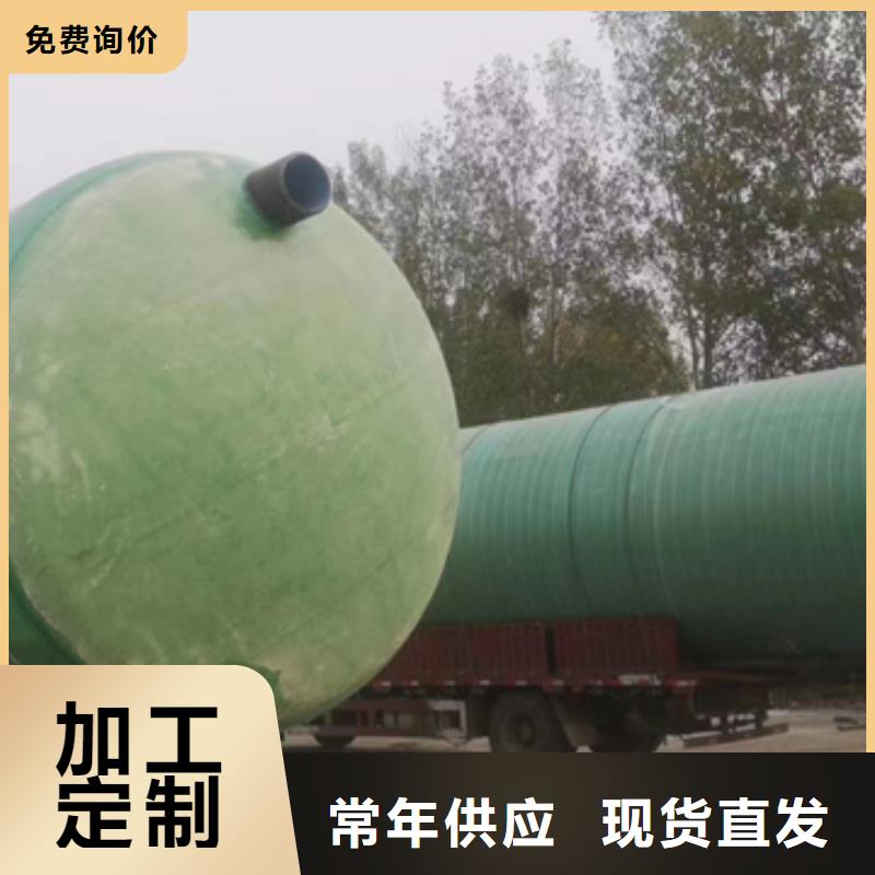 玻璃钢化粪池玻璃钢储罐工艺精细质保长久