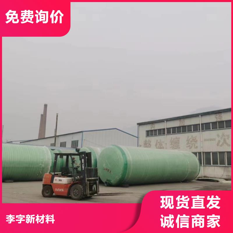 玻璃钢化粪池-一体化泵站工厂现货供应