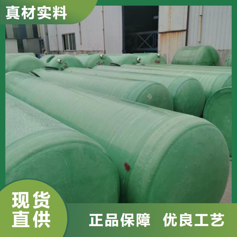 玻璃钢化粪池一体化污水处理设备出厂价
