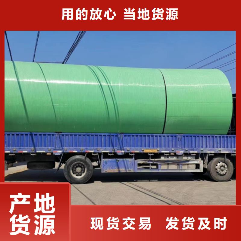【玻璃钢化粪池】玻璃钢消防水罐多种规格库存充足