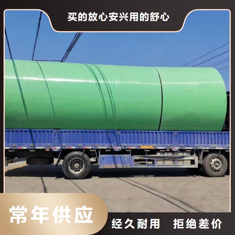 玻璃钢化粪池玻璃钢消防水罐价格地道