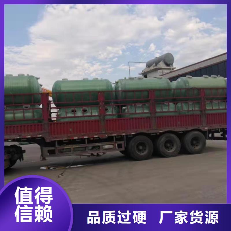 玻璃钢化粪池_一体化泵站真正让利给买家