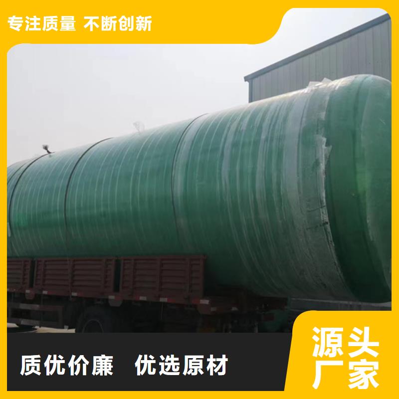 玻璃钢化粪池产地直供