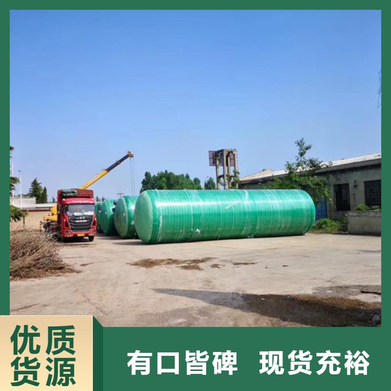 【玻璃钢化粪池】玻璃钢消防水罐多种规格库存充足