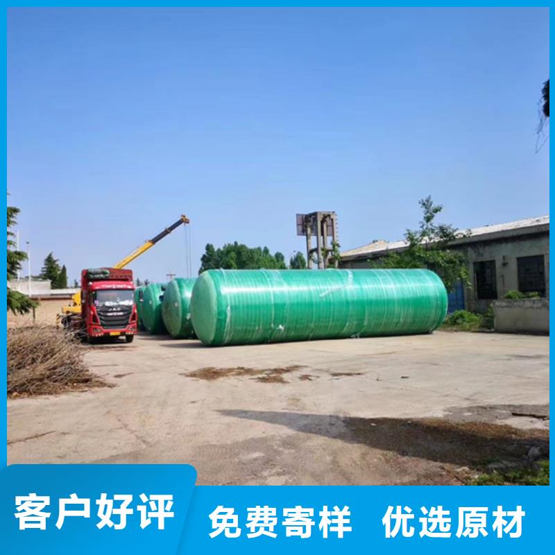 玻璃钢化粪池一对一为您服务