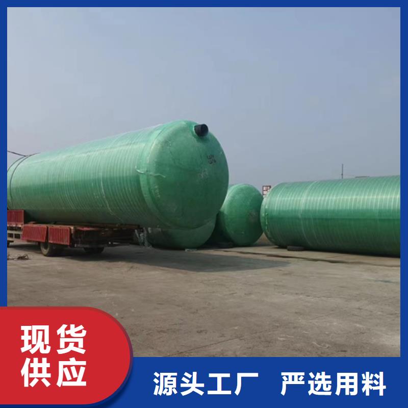 【玻璃钢化粪池】玻璃钢消防水罐多种规格库存充足