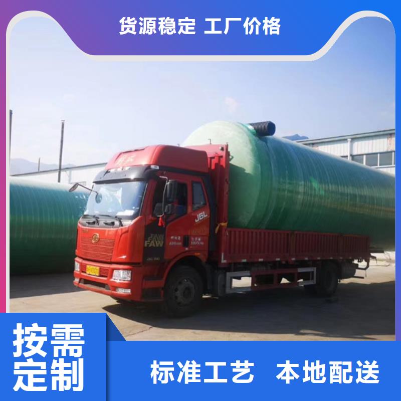 玻璃钢化粪池高品质现货销售