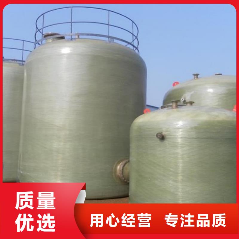 玻璃钢储罐质量优选