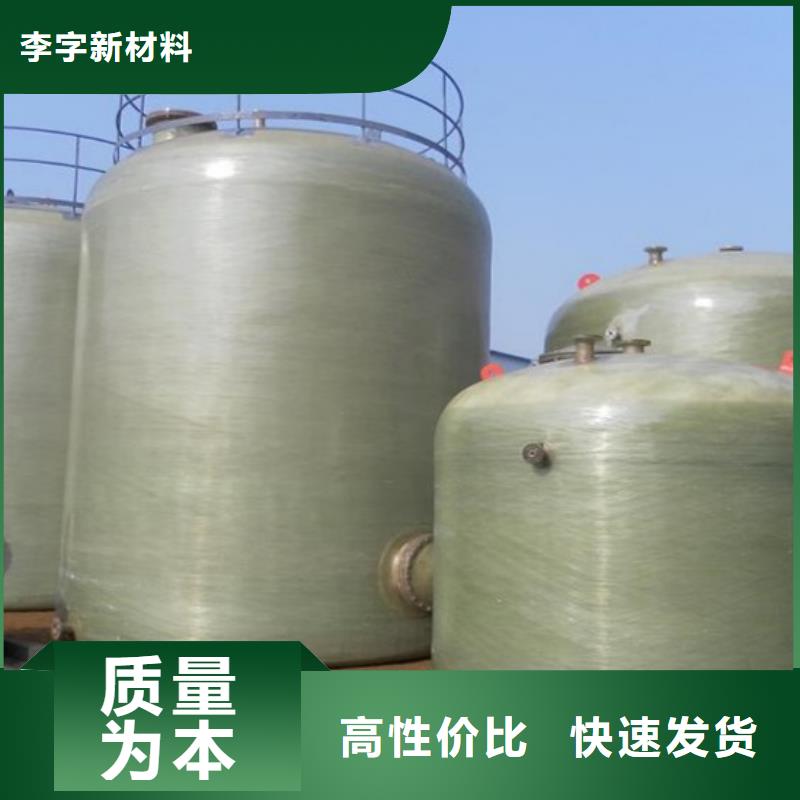 玻璃钢储罐玻璃钢消防水罐支持加工定制