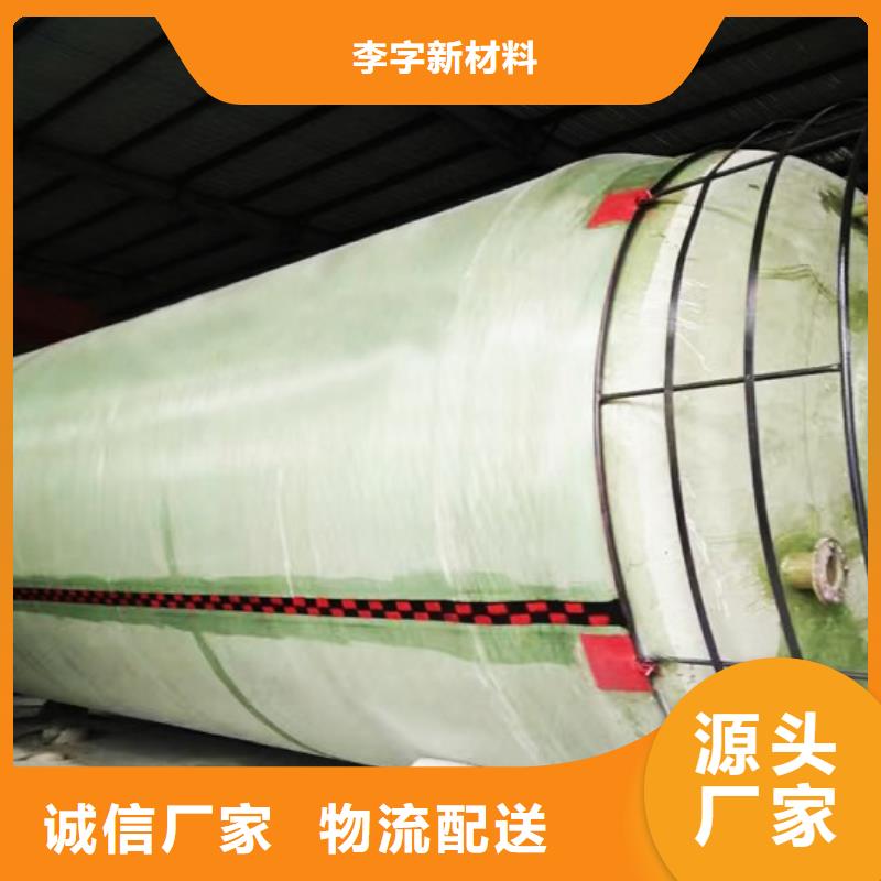 玻璃钢储罐玻璃钢消防水罐专注细节专注品质