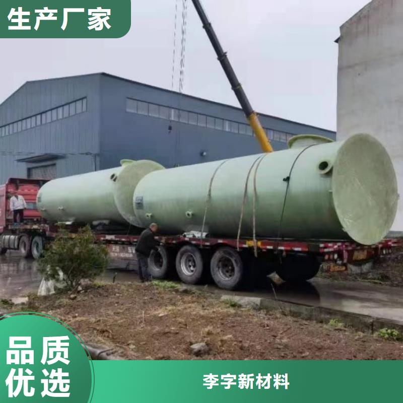 玻璃钢储罐质量优选