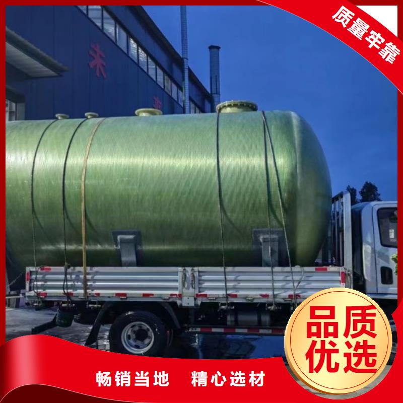 玻璃钢储罐玻璃钢消防水罐货源直销