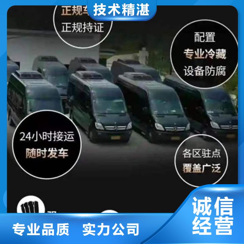 殡葬技术好