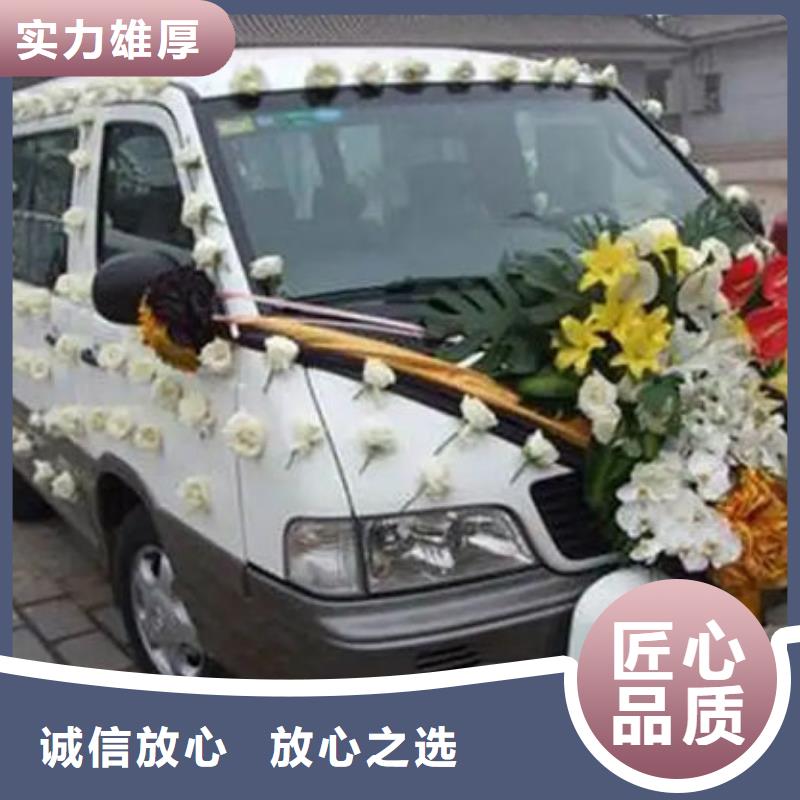 殡葬靠谱商家