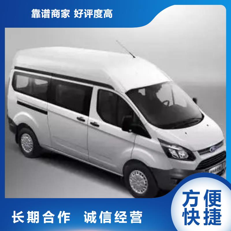 白事殡葬车服务