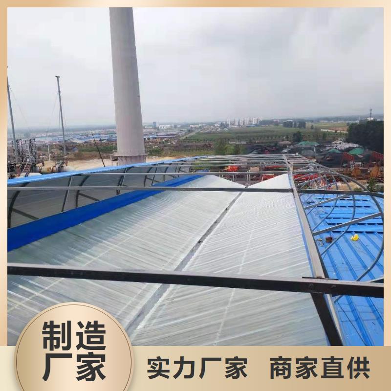 屋顶通风器安装