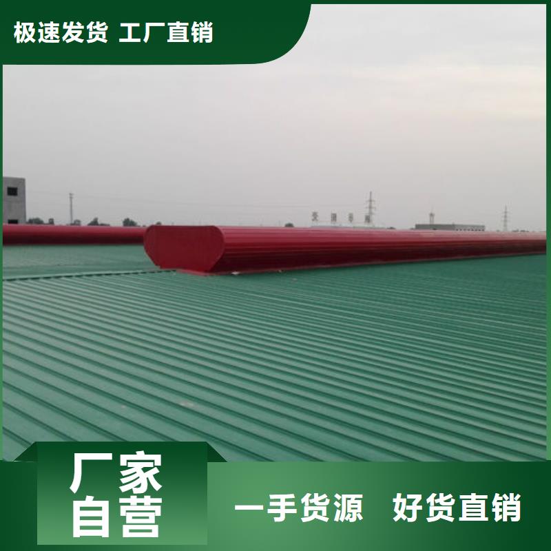 成品天窗加工欢迎电询