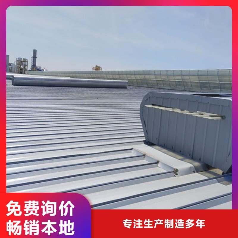 通风气楼顺坡通风天窗每一处都是匠心制作