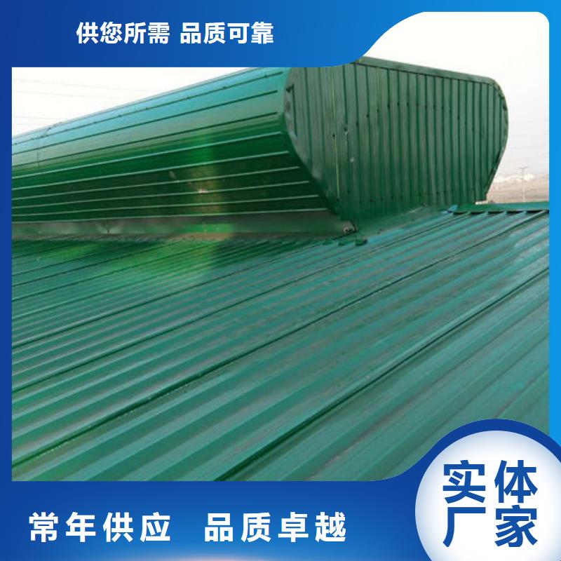 钢结构厂房通风设备
