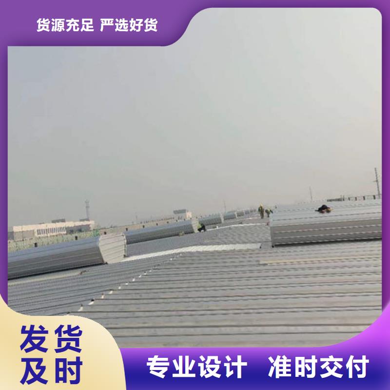 顺坡天窗免费咨询