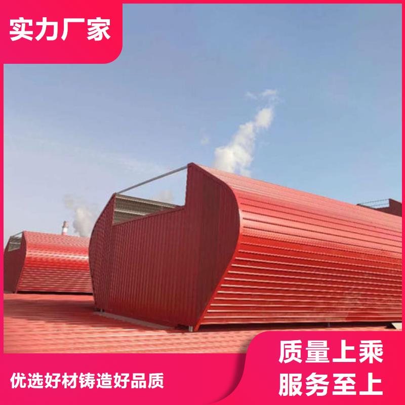 钢结构通风气楼厂家直销