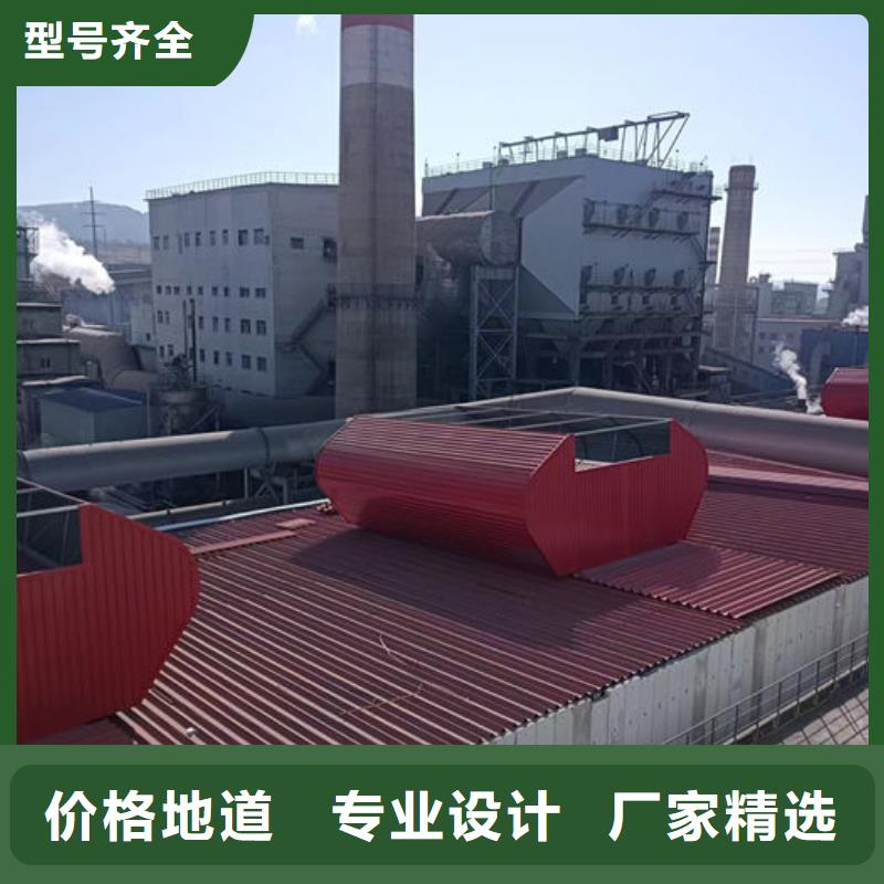 屋面通风气楼